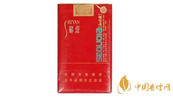 蘇煙口味怎么樣？蘇煙最好抽的香煙排行2020