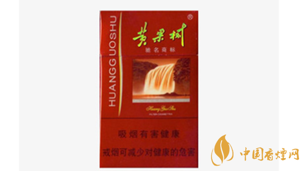 黃果樹佳品香煙真假怎么看？黃果樹佳品香煙真假查詢2020