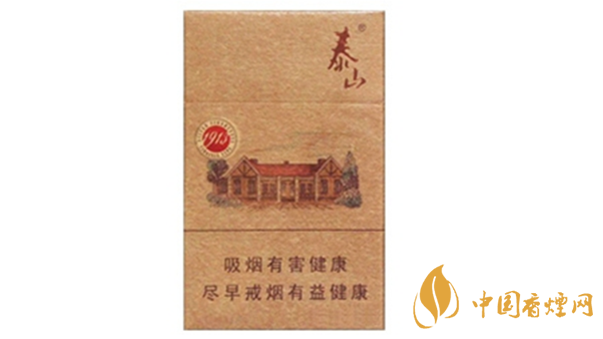 泰山1913多少錢(qián)一盒價(jià)格2020價(jià)格表