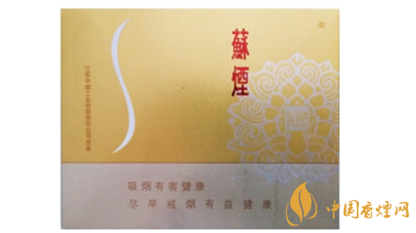 蘇煙口味怎么樣？蘇煙最好抽的香煙排行2020