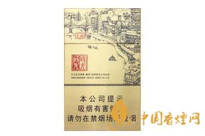 云煙時(shí)光碼頭香煙價(jià)格是多少 云煙時(shí)光碼頭口感如何