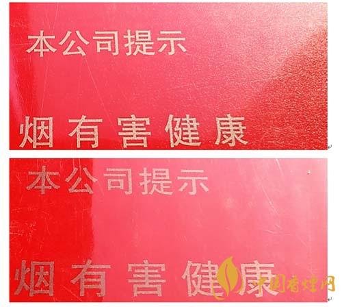 玉溪初心條盒香煙怎么看真假？玉溪初心真假測(cè)評(píng)2020