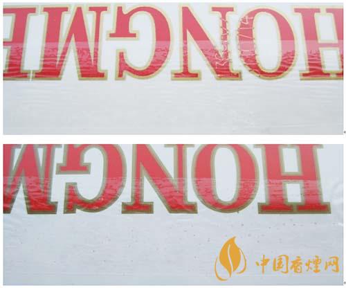 紅梅軟順條盒怎么區(qū)別真假？紅梅軟順真假鑒別2020