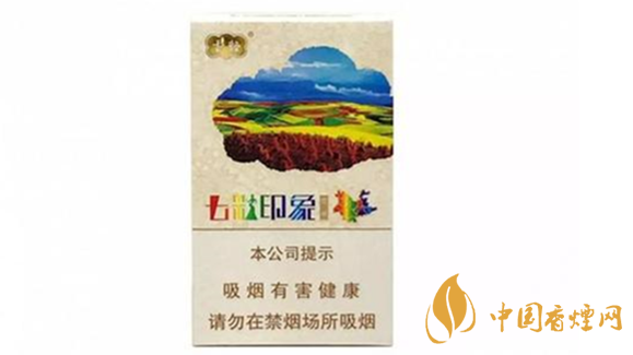 云煙七彩印象16支價格多少錢？云煙七彩印象價格詳情介紹2020