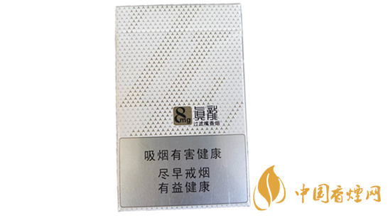 真龍馨云多少錢一包？真龍馨云香煙價格一覽2020