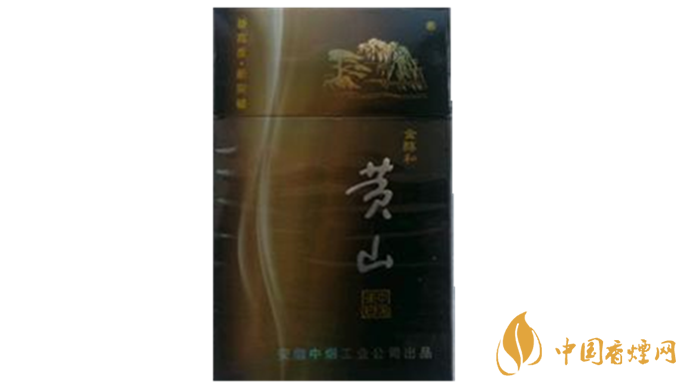 黃山金醇和香煙口味怎樣？黃山金醇和香煙測評2020