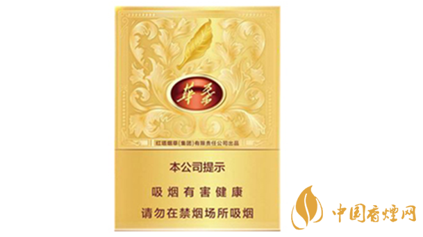 玉溪中支華葉多少錢(qián)一包？玉溪中支華葉價(jià)格及口感測(cè)評(píng)2020