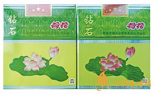 鉆石細支荷花真假煙怎么辨別？鉆石細支荷花真?zhèn)舞b別帶圖2020