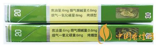 鉆石細支荷花真假煙怎么辨別？鉆石細支荷花真?zhèn)舞b別帶圖2020