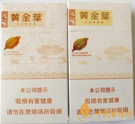 黃金葉天香細(xì)支真?zhèn)卧趺醋R別？黃金葉天香細(xì)支真假帶圖測評2020