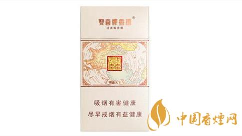 雙喜國喜天下硬盒香煙味道怎樣？雙喜國喜天下口味及包裝點(diǎn)評2020