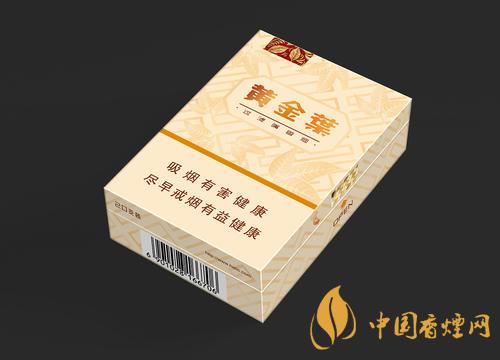 黃金葉天韻市場(chǎng)價(jià)多少錢(qián)？黃金葉天韻香煙零售價(jià)格及參數(shù)2020