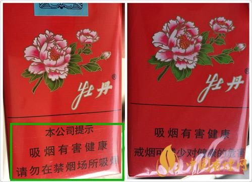 牡丹軟真假怎么識(shí)別？軟牡丹真?zhèn)螏D鑒別2020