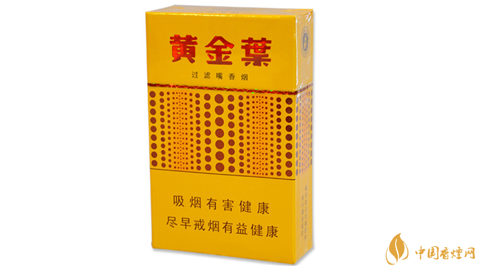 黃金葉黃金眼好抽嗎？黃金葉黃金眼香煙測評(píng)介紹2020