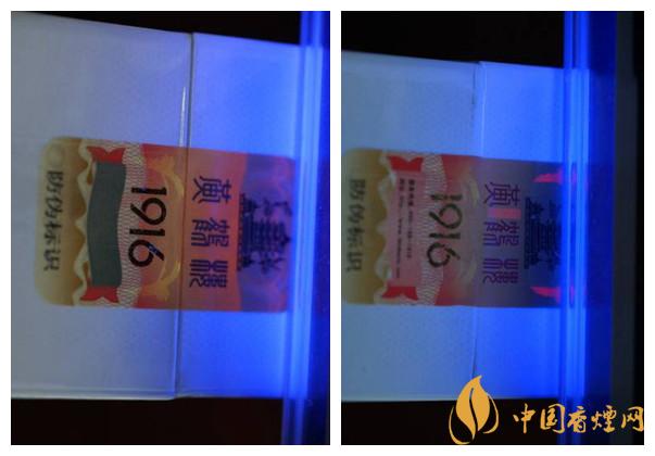 黃鶴樓真?zhèn)卧趺纯?？黃鶴樓高端卷煙新舊防偽帶圖介紹2020