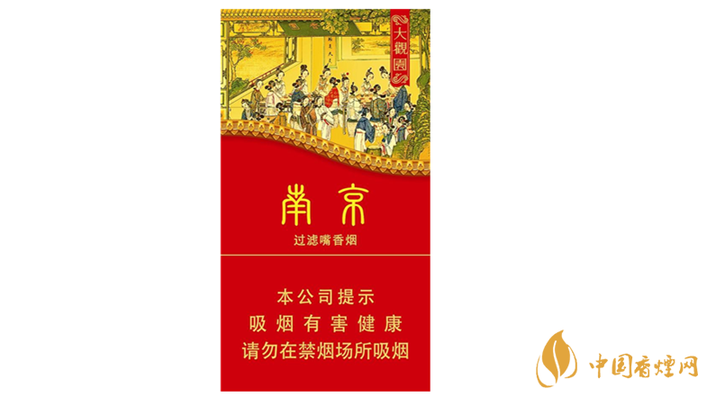 南京大觀園多少錢？南京大觀園價(jià)格一覽2020