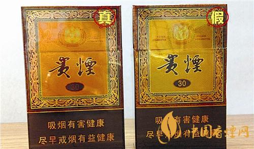 貴煙國(guó)酒香30真?zhèn)卧趺磪^(qū)別？貴煙國(guó)酒香30真假查詢一覽2020