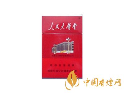 人民大會(huì)堂香煙多少錢(qián)一包 人民大會(huì)堂香煙價(jià)格及種類(lèi)大全一覽