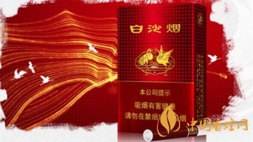 白沙紅運(yùn)當(dāng)頭硬盒價格多少？白沙紅運(yùn)當(dāng)頭香煙價格一覽2020