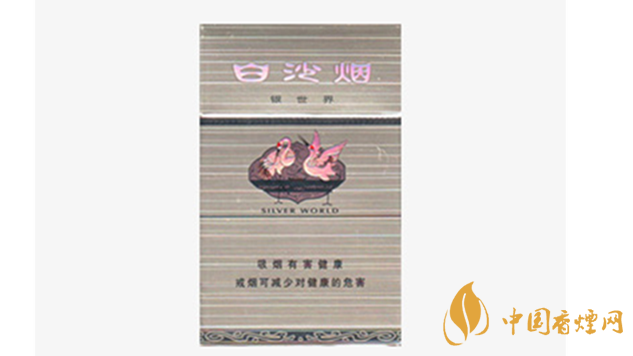 白沙銀世界味道怎么樣？白沙銀世界香煙測評(píng)2020