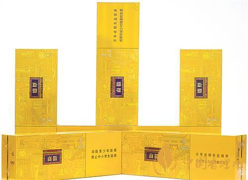 黃山徽商新概念細(xì)支多少錢(qián) 徽商新概念細(xì)支爆珠價(jià)格查詢