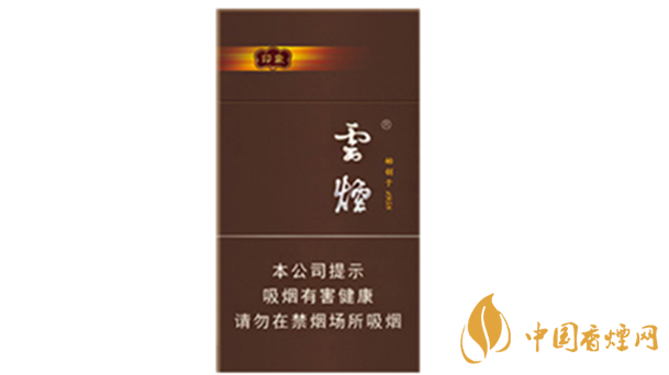 云煙94mm印象多少錢一盒？云煙94mm印象價(jià)格及參數(shù)2020