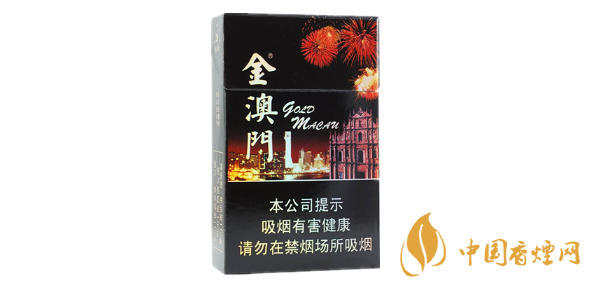 金澳門香煙價格表和圖片 2025金澳門香煙多少錢