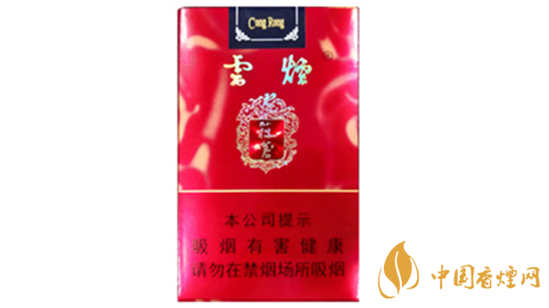 云煙軟蓯蓉紅色香煙多少錢(qián) 云煙軟蓯蓉紅盒價(jià)格及參數(shù)2025