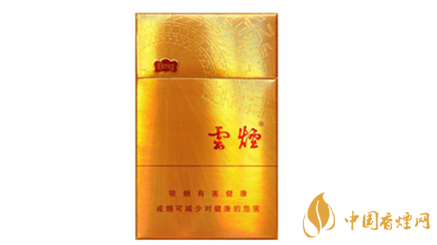 云煙金福8mg價格多少？云煙金福8mg小盒價格2020