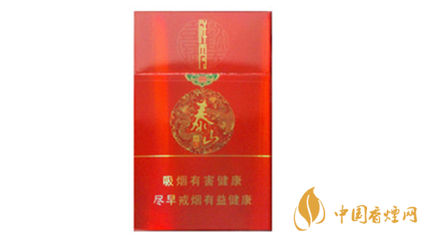 泰山祥秀煙好不好抽？泰山祥秀香煙小盒測評2020