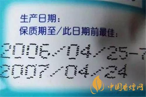 香煙保質期是多長時間？香煙保存方法介紹2020