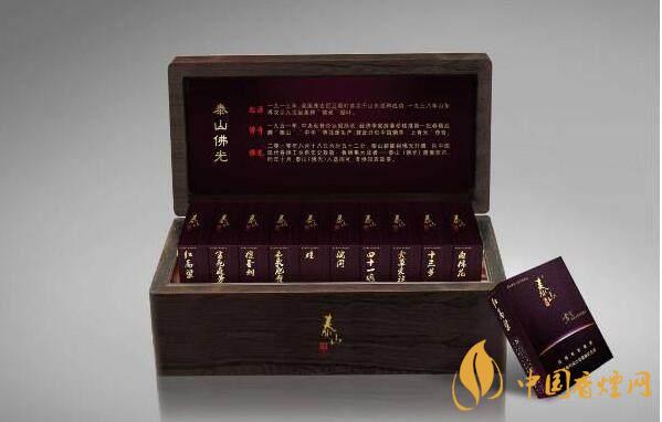 泰山佛光煙怎么樣？泰山佛光煙口感測(cè)評(píng)2020