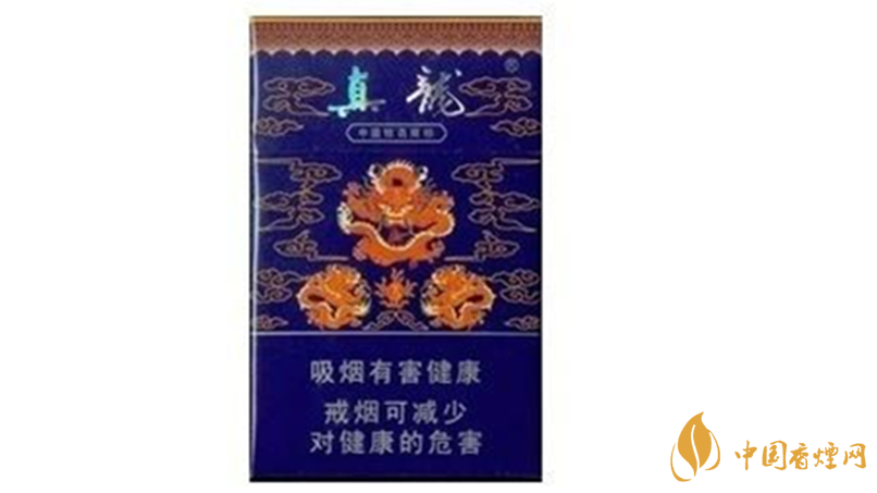 真龍香煙多少錢一盒價格？真龍香煙種類及價格查詢2020