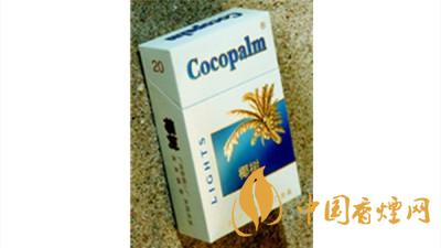 椰樹香煙多少錢一包2020？椰樹香煙價格及圖片大全2020