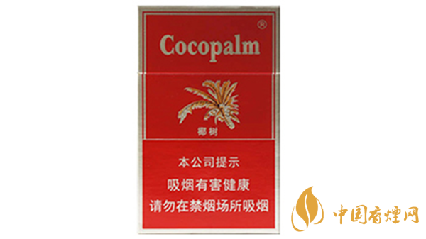 椰樹香煙多少錢一包2020？椰樹香煙價格及圖片大全2020