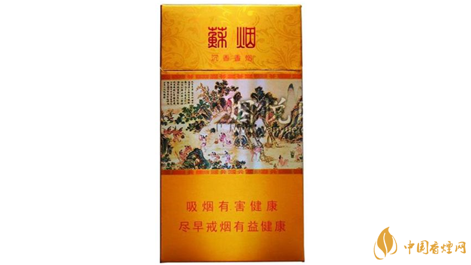 蘇煙沉香細(xì)支好抽嗎？蘇煙沉香細(xì)支口感點(diǎn)評