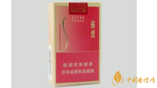 蘇煙金砂c硬盒多少錢?蘇煙金砂C硬盒價格表