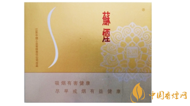蘇煙鉑晶香煙多少錢(qián)一盒價(jià)格？蘇煙鉑晶香煙價(jià)格查詢一覽