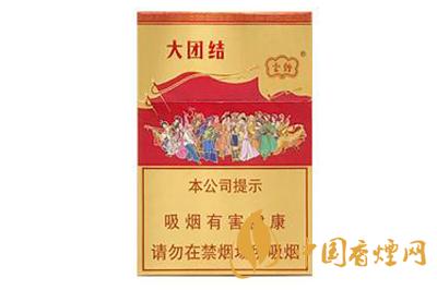 云煙大團(tuán)結(jié)香煙是多少錢  云煙大團(tuán)結(jié)香煙價格表圖2020