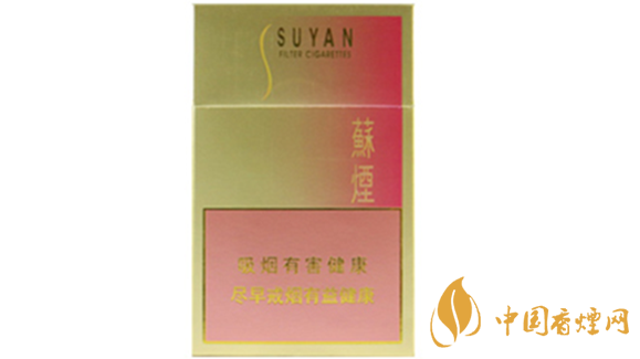 蘇煙金砂2硬盒多少錢?蘇煙金砂2市場價價格查詢一覽