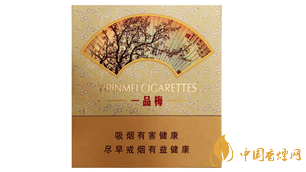 蘇煙一品梅天地心小盒多少錢？蘇煙一品梅天地價格及參數