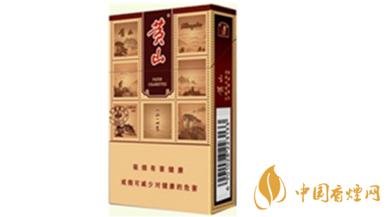 黃山硬錦繡煙新包裝價格多少？黃山硬錦繡香煙價格表及參數