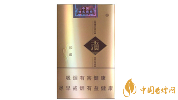 玉溪軟和諧軟包好抽嗎？玉溪軟和諧香煙口感點評