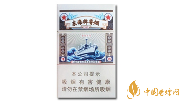 黃山東海牌香煙價(jià)格多少錢(qián)？黃山東海牌價(jià)格及圖片