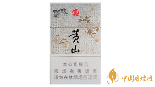 大黃山多少錢一包？黃山大黃山香煙價(jià)格及圖片