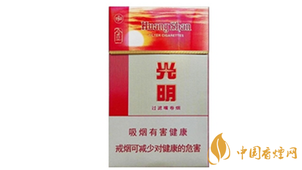 黃山金光明煙價(jià)格多少錢一包 ？黃山金光明煙市場價(jià)格