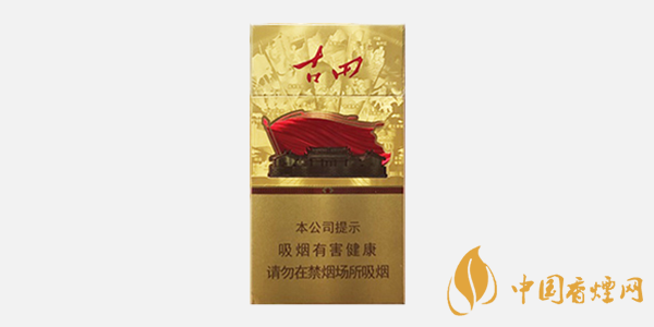 七匹狼古田金細(xì)支多少錢一包 七匹狼古田金細(xì)支價格表圖2025