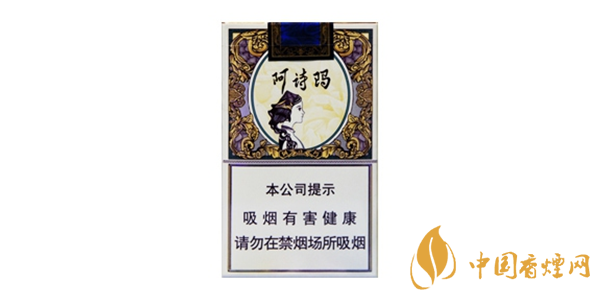 玉溪阿詩瑪價(jià)格表圖 玉溪阿詩瑪評(píng)測分析一覽