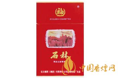石林香煙價(jià)格表圖2025 石林香煙多少錢(qián)一盒