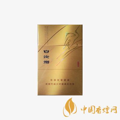 金白沙香煙怎么樣 金白沙香煙口感評(píng)測(cè)